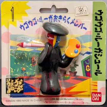반다이 우고우고 루가 우고우고 루가 오키라쿠 멤버 1 우고우고 루가 슈르