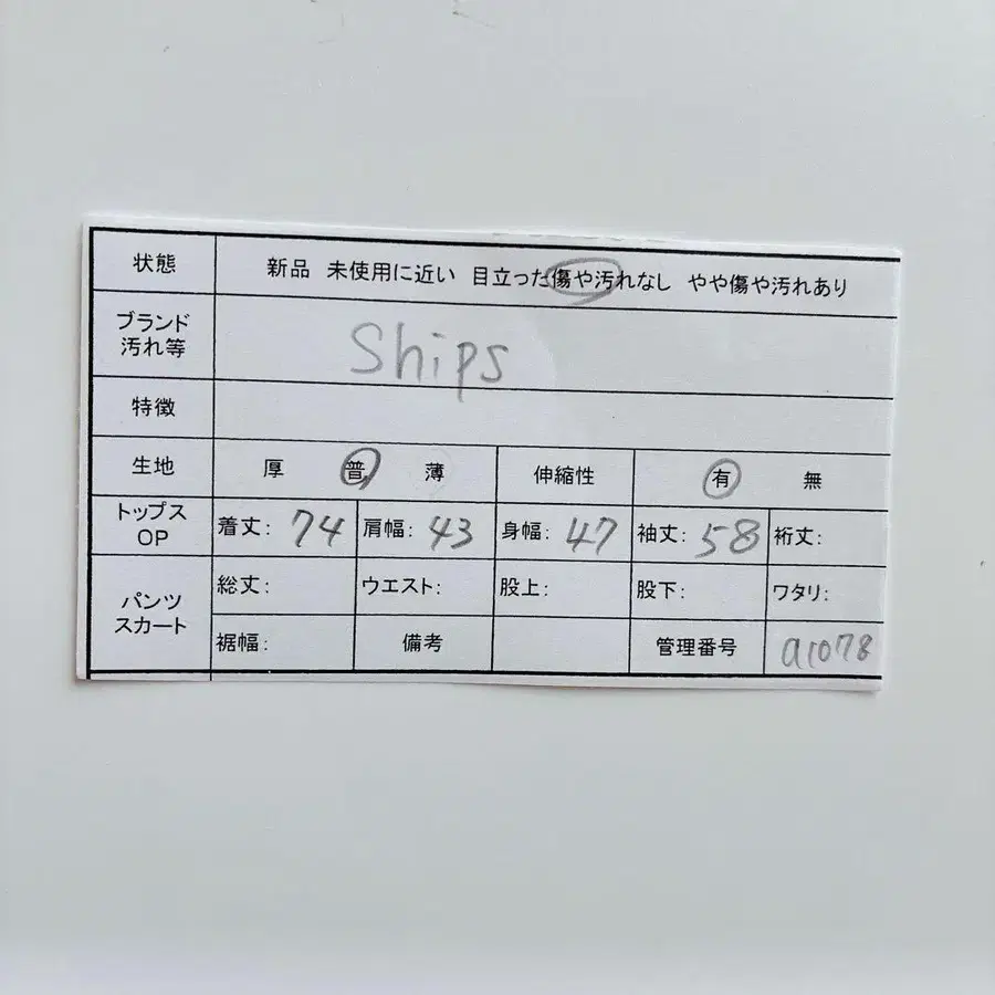 11번째 상품 이미지
