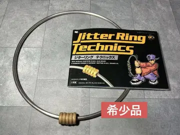 반다이 지터링 JITTER RING