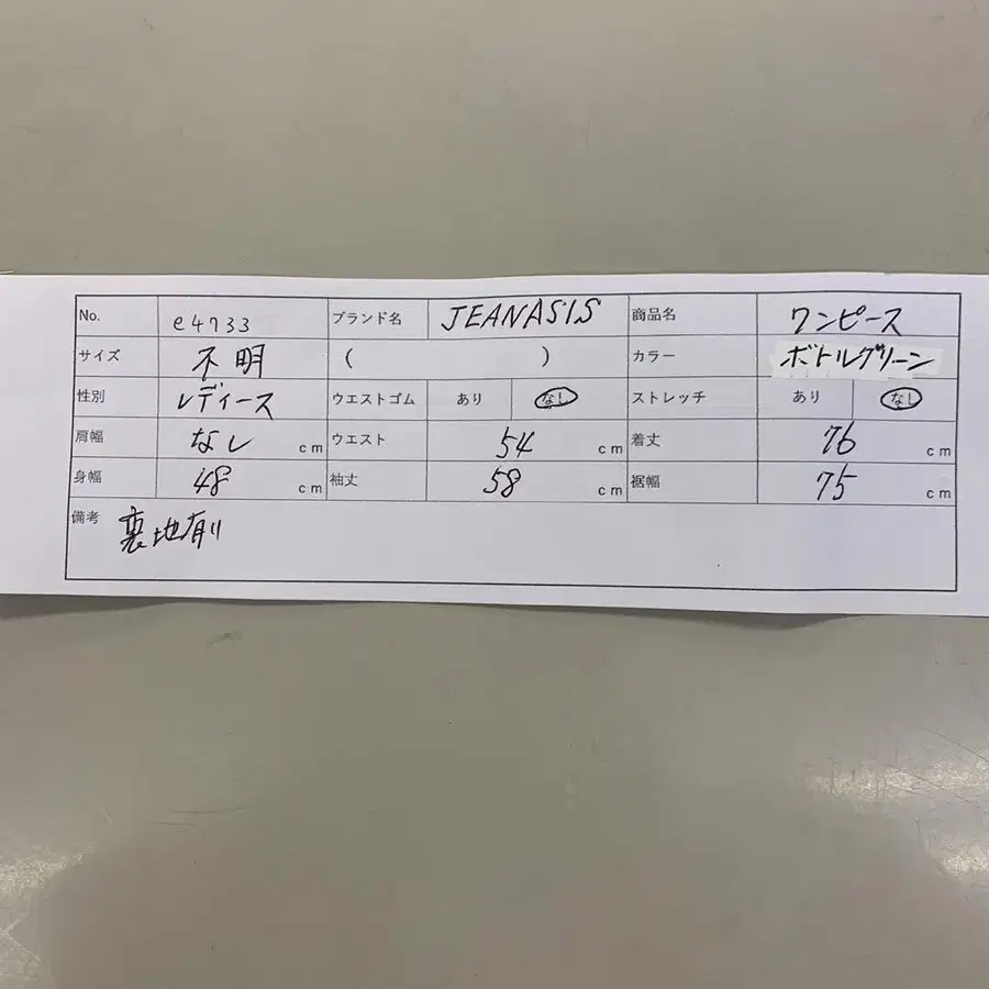 10번째 상품 이미지