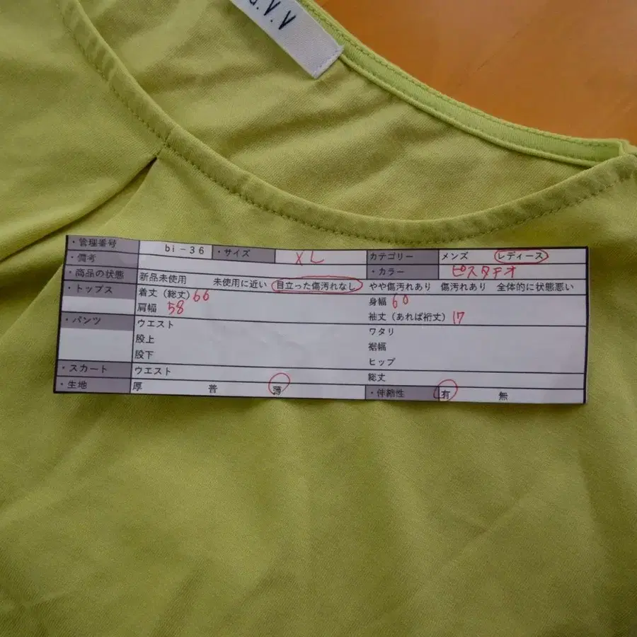 12번째 상품 이미지