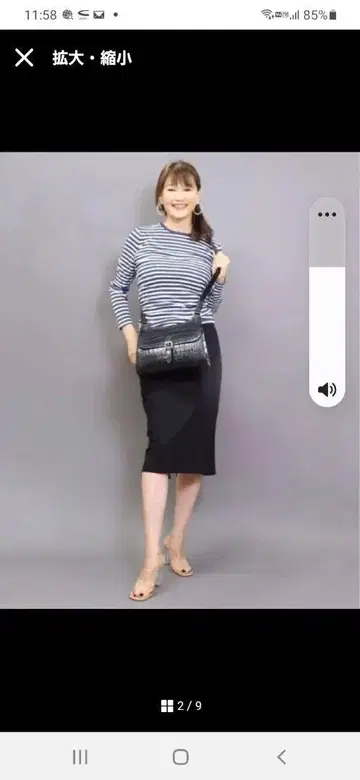 캣 인 더 옷장 블랙 백