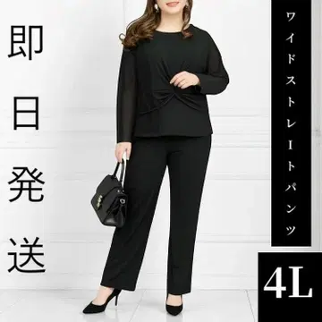 블랙 포멀 4L 사이즈 스트레치 와이드 스트레이트 팬츠
