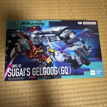 HG 1/144 겔구그 스가이 기체 미사용 새상품
