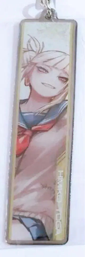 히로아카 토가 히미코 원화전 메탈 키링
