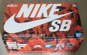 HG 유니콘 건담 (디스트로이 모드) Ver. NIKE SB