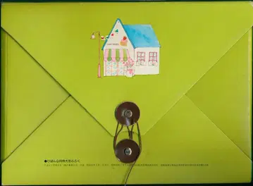 슈에이샤 리본 부록 무츠 A코 무츠 A코의 리버서블 파일 1981/09