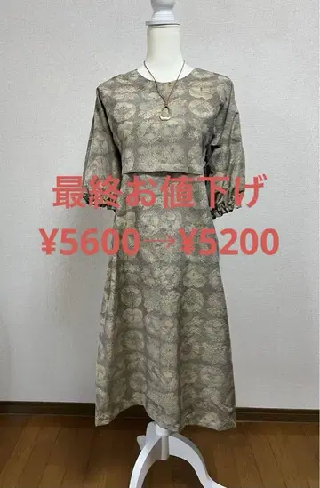 기모노 리메이크 원피스