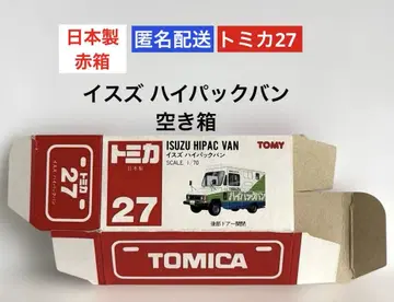 일본제 빨간색 상자 토미카 27 이스즈 하이 팩 밴 빈 상자