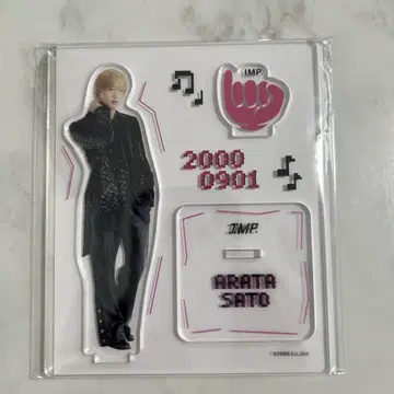 IMP. 사토 신 아크릴 스탠드 2025 미개봉 새상품