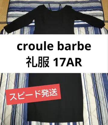 블랙 포멀 예복 여성용 17AR