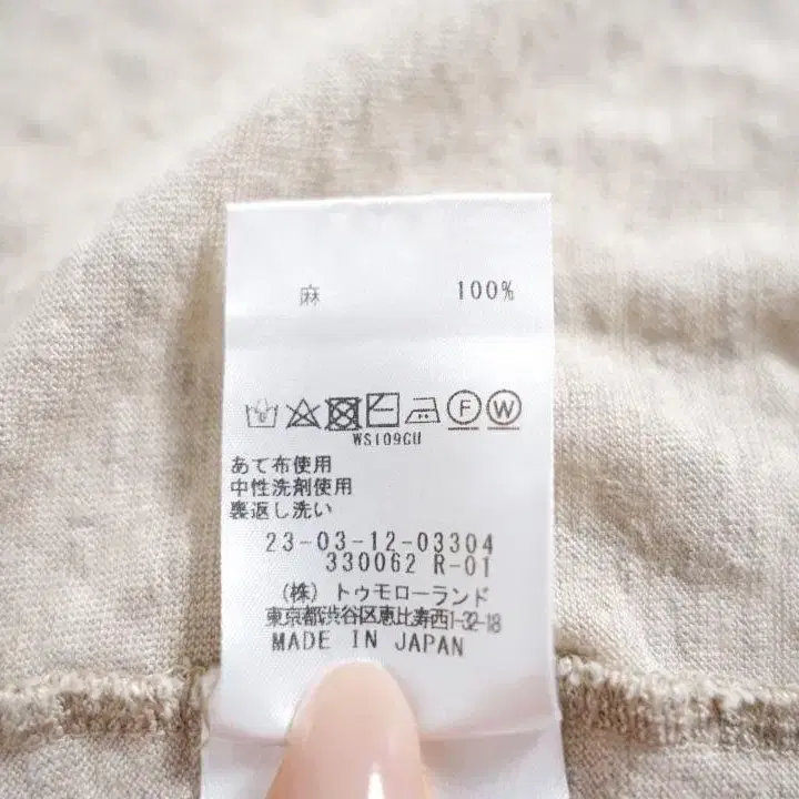 8번째 상품 이미지