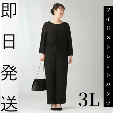블랙 포멀 3L 사이즈 스트레치 와이드 스트레이트 팬츠