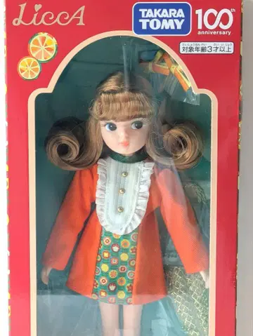타카라토미 레트로리카 귤색 입술