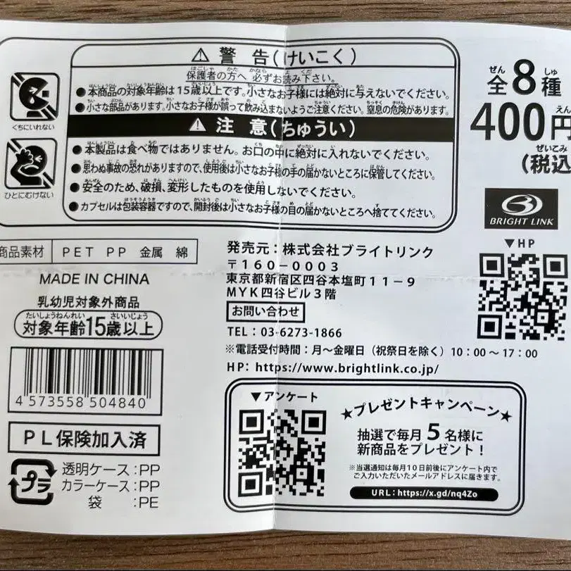 8번째 상품 이미지