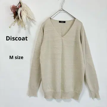 디스코트 Discoat 긴팔 니트 V넥 베이지 얇은 소재 무지 M