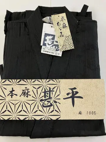 순수 린넨 진베이 블랙 M 사이즈 미사용 새상품