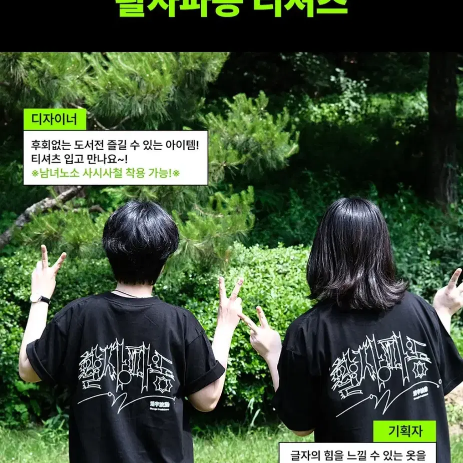 KIRSH | 키르시 KIRSI X Sun One Bird Big Oversized Graphic