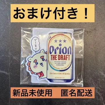 치이카와 (먼작귀) 오리온 맥주 시사 아크릴 마그넷 레어 덤 포함