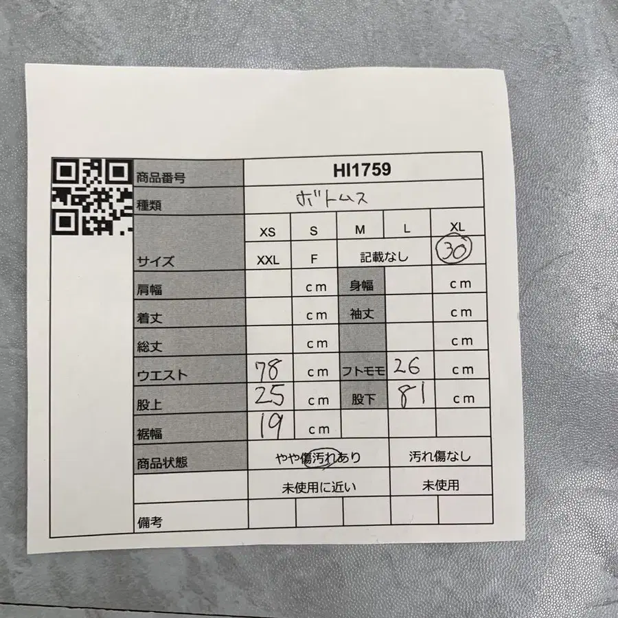 2번째 상품 이미지