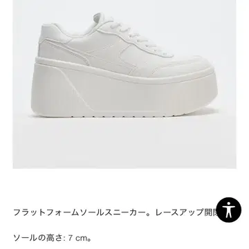 자라 플랫 스니커즈