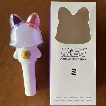ME:I 응원봉