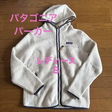 파타고니아 보아 플리스 후드티 S