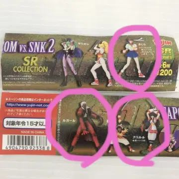 KOF vs SNK2 SR 컬렉션 3개 세트
