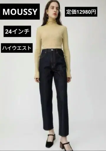 MOUSSY 마우지 JW OW TAPERED 하이웨스트 데님 다크 네이비