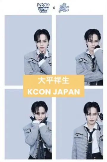 JO1 오히라 쇼세이 KCON 사진 스티커 4컷