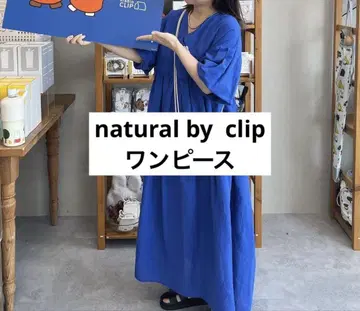 natural by clip 면 린넨 롱 원피스 파랑