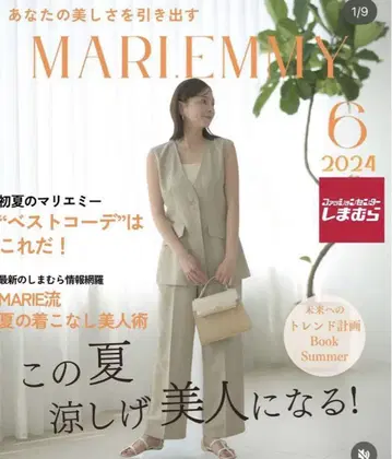 시마무라 MARI.EmmY marie 콜라보 베스트 셋업 베이지 M
