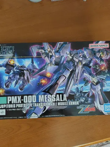 HGUC 멧사라 미개봉품