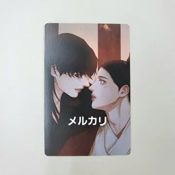 귀야곡 아침이 되었습니다 일본 한정판 트레이딩 카드 한국 BL