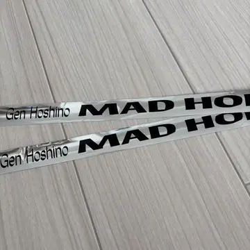 호시노 겐 MADHOPE 투어 은색 테이프