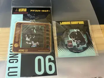 Limbus Company 아크릴 키링 & 캔 배치 세트 Honglu