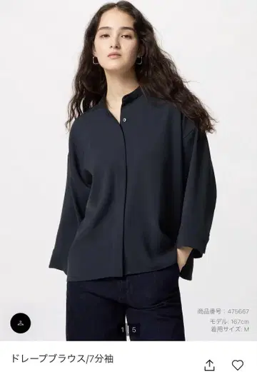 유니클로 드레이프 블라우스