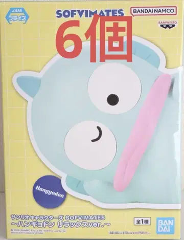SOFVIMATES 한교동 릴랙스 ver. 피규어 6개