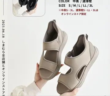 시마무라 MUMU 샌들 베이지 M