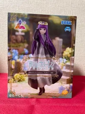 장송의 프리렌 Luminasta 페른 꽃밭 피규어