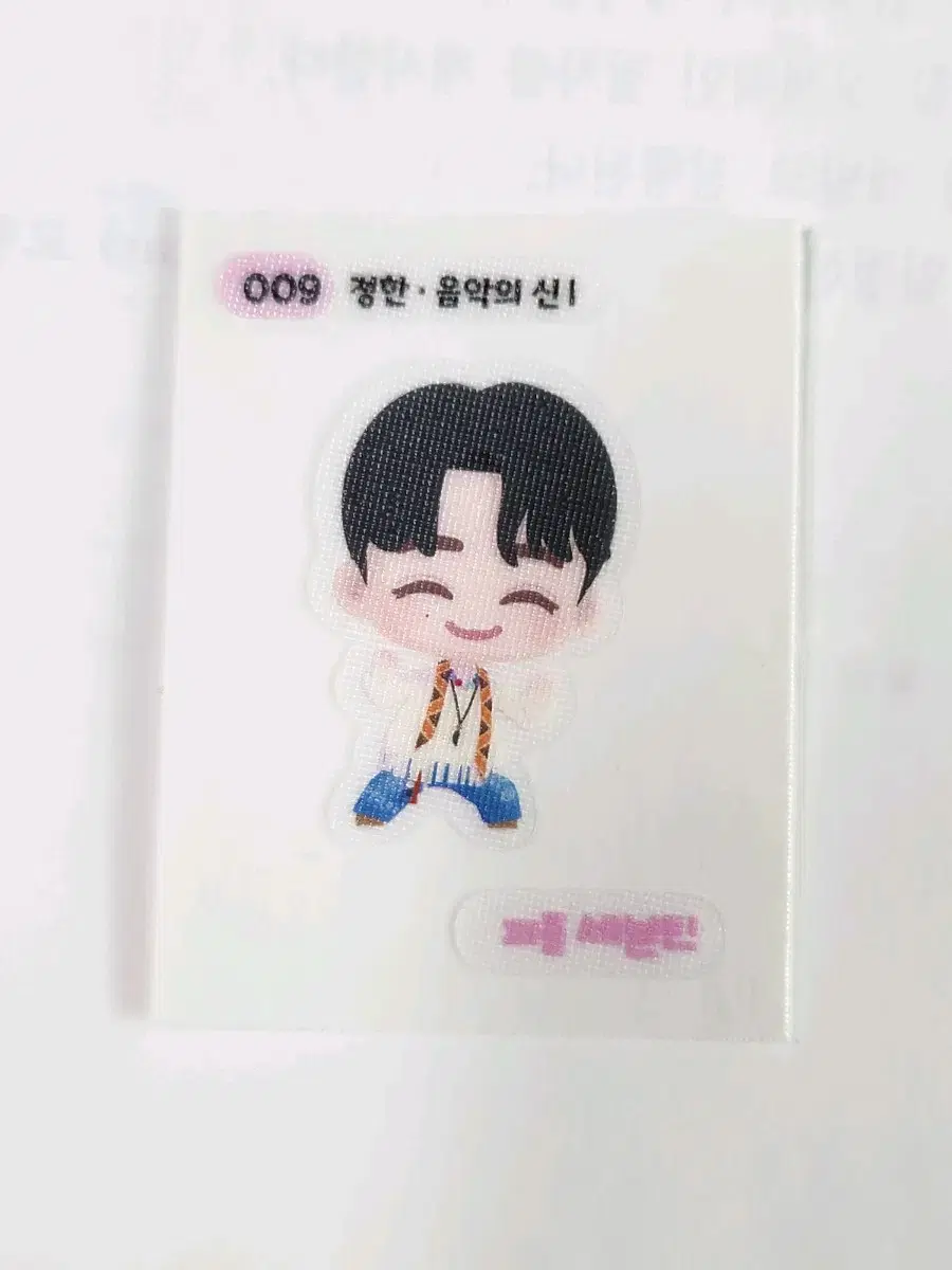 Puzzle Seventeen Jeonghan Ddibushil wts God of Music No. 9 Broadcast Poca Thunder Quick Sale