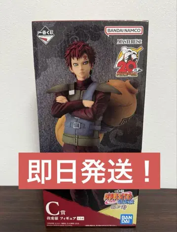 제일복권 NARUTO C상 가아라 피규어