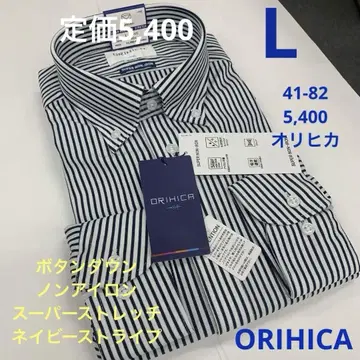 와이셔츠, 셔츠, 오리히카, 논아이론, 버튼다운, 슈퍼 스트레치, L