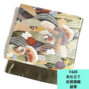 F420 배송비 포함 미재단 후쿠로 오비 사가 당직 1개