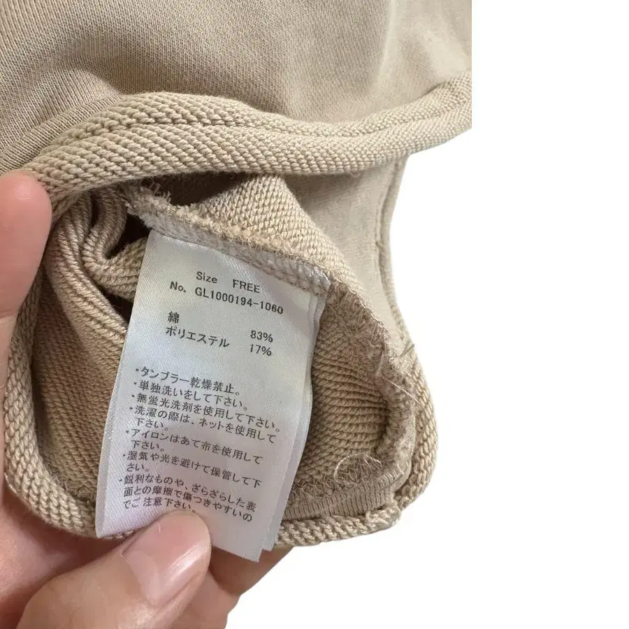 9번째 상품 이미지