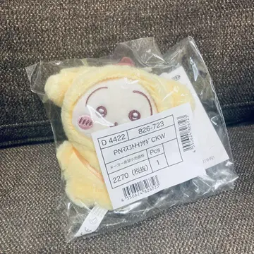 산리오 마스코트 치이카와 (먼작귀) 토끼 폼폼푸딩 1