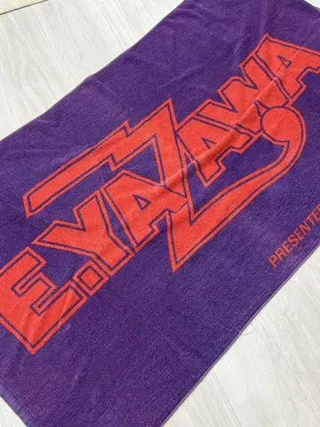 E.YAZAWA 타월 보라색과 오렌지