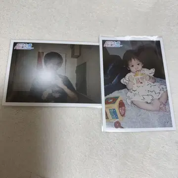 초특급 료가 어린 시절 브로마이드 후나츠 료가