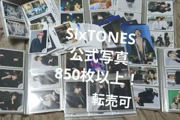 SixTONES 공식 사진 대량 묶음 판매 세트