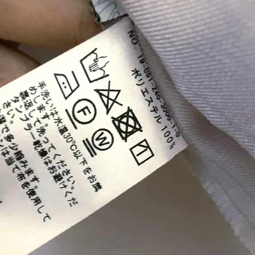 9번째 상품 이미지